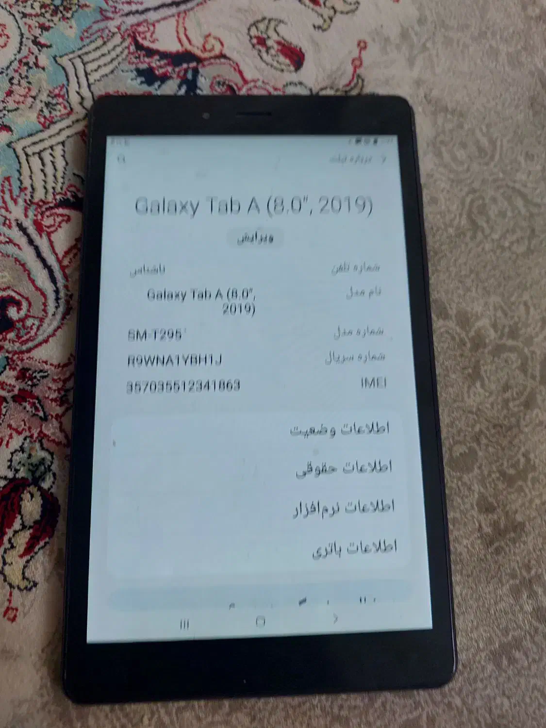 تبلت سامسونگ سیم کارت خور|تبلت|تهران, آهنگ|دیوار