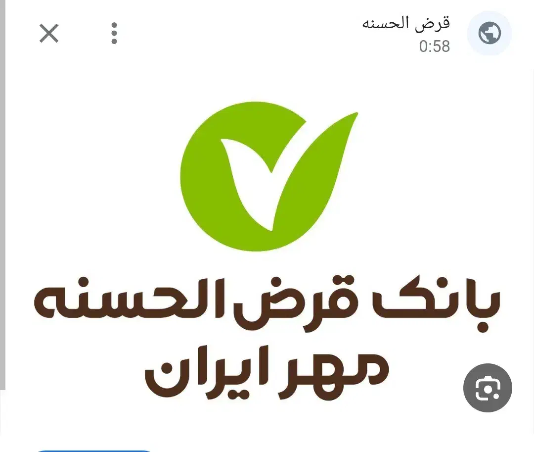 فروش امتیاز ۲۹۳میلیون بانک مهر ۲۴ماهه ۴درصد|خدمات مالی، حسابداری، بیمه|جوانرود, |دیوار