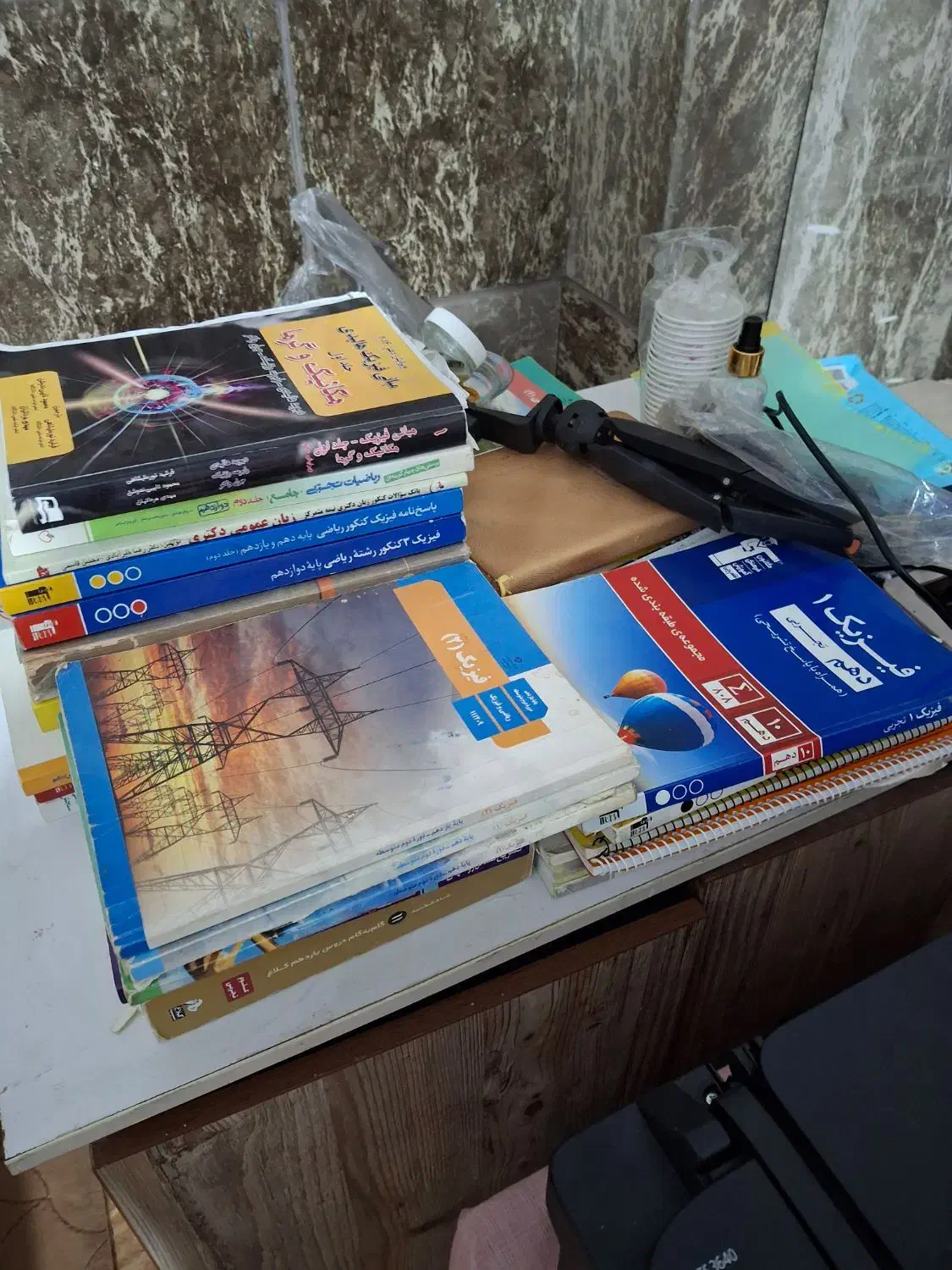 تدریس خصوصی ریاضی و فیزیک|خدمات آموزشی|تهران, سردارجنگل|دیوار