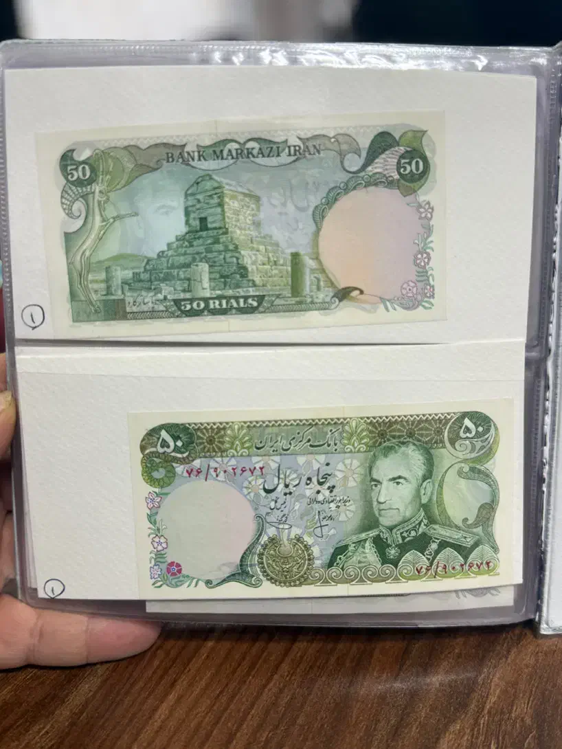 اسکناس پهلوی سوپربانکی (توضیحات خوانده شود)|کلکسیون سکه، تمبر، اسکناس|زنجان, |دیوار