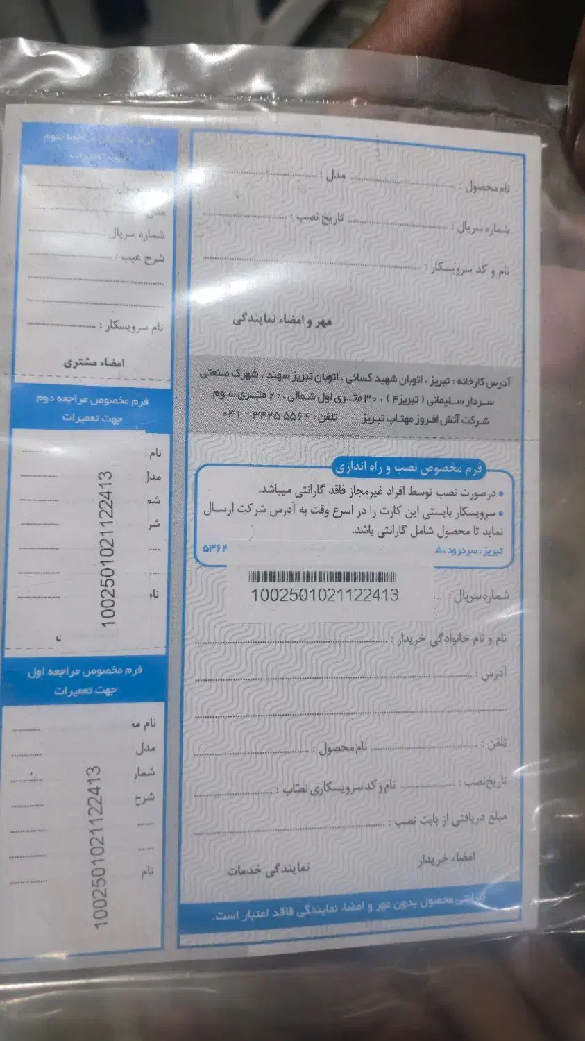 لوازم خانگی صفر بدون کارکرد|یخچال و فریزر|کشاورز, |دیوار