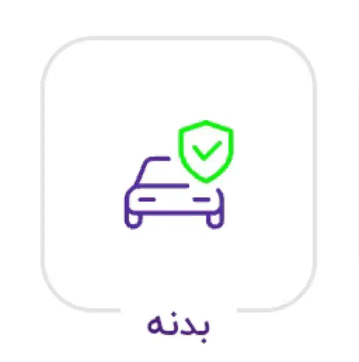 بیمه شخص ثالث آنلاین و فوری|خدمات مالی، حسابداری، بیمه|اردبیل, |دیوار