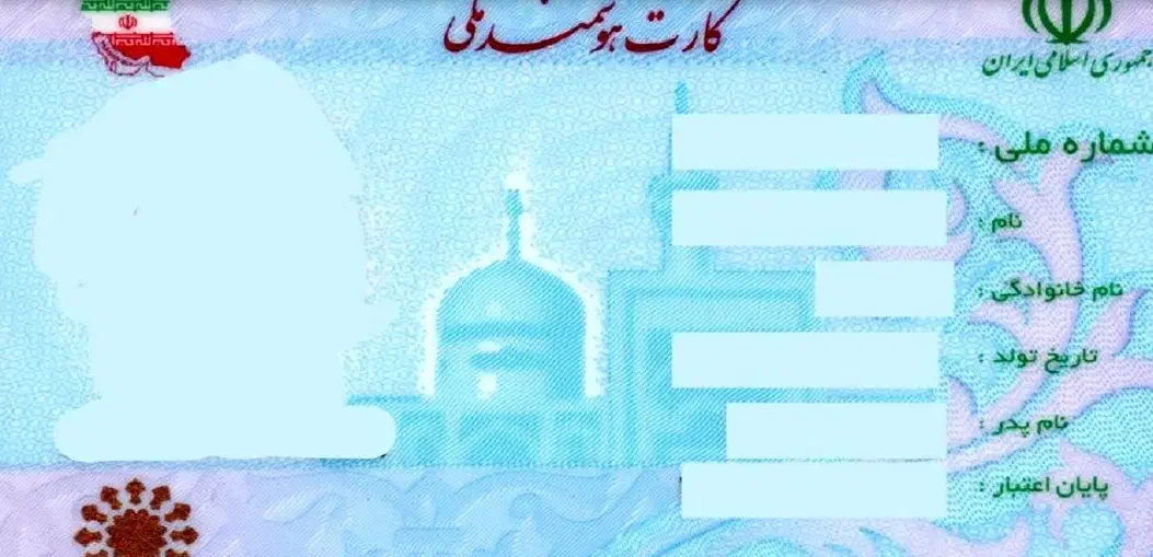 کارت ملی گم کردم|اشیا|همدان, |دیوار