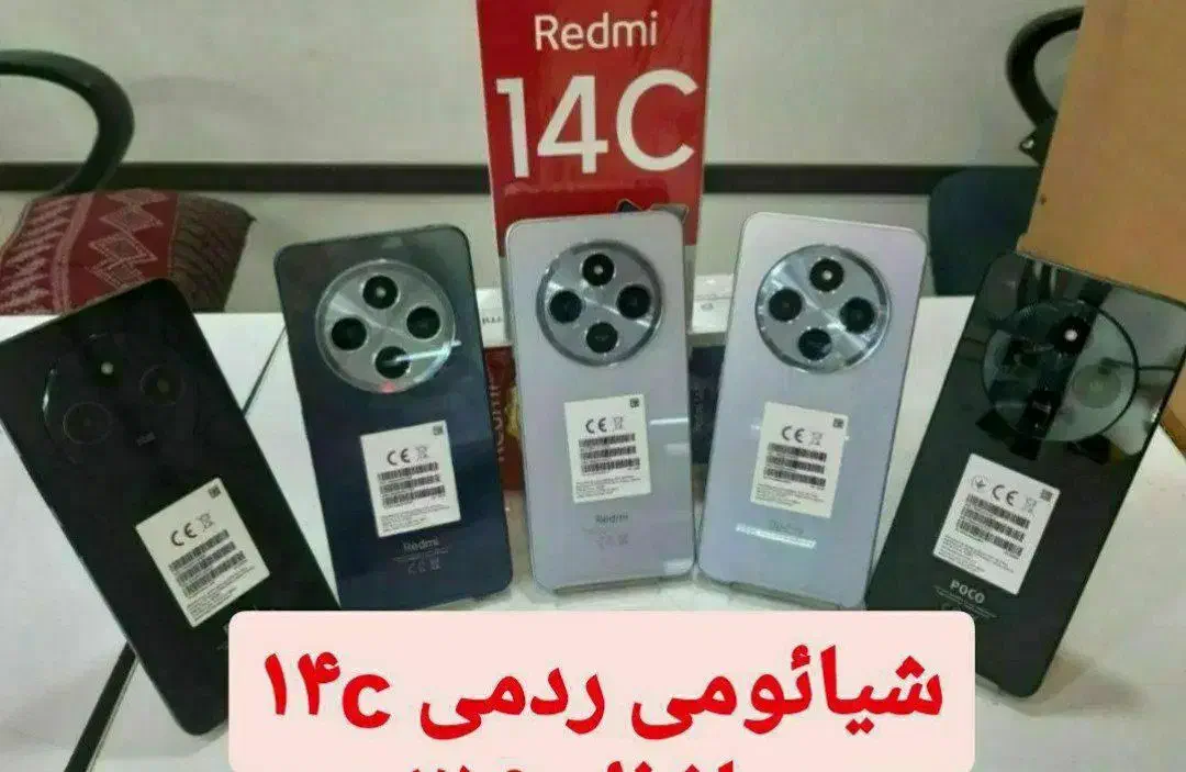 شیائومی ردمی ۱۳حافظه ۲۵۶ با۱۸ماه گارانتی|موبایل|اردبیل, |دیوار