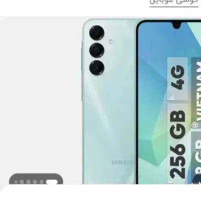 A16ram8|موبایل|تهران, تهرانپارس غربی|دیوار