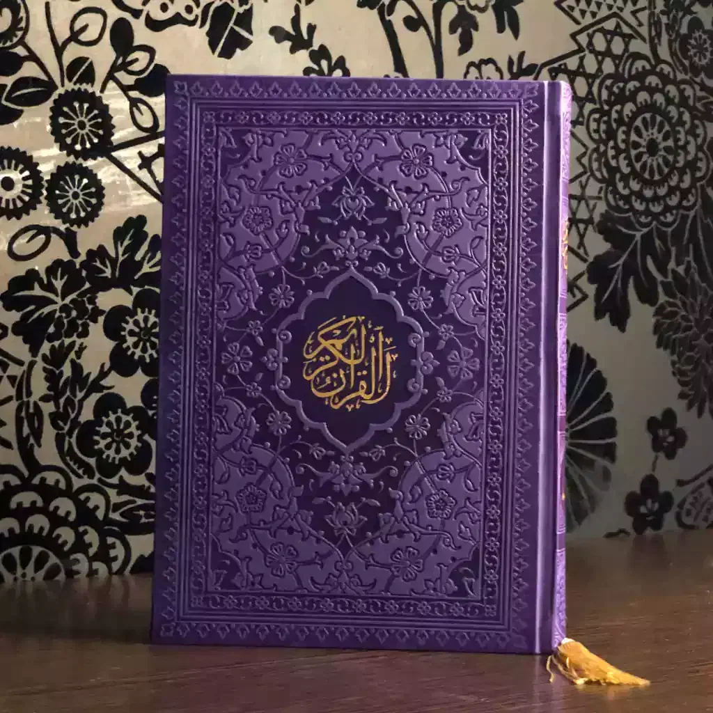 خواندن کتاب الهی|خدمات پذیرایی، مراسم|آزادشهر, |دیوار