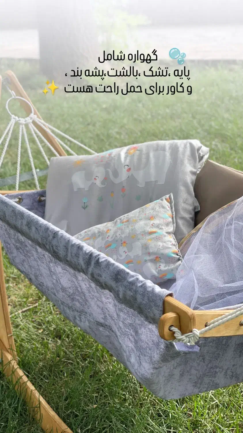 تولیدی گهواره|تخت و سرویس خواب|اسفراین, |دیوار