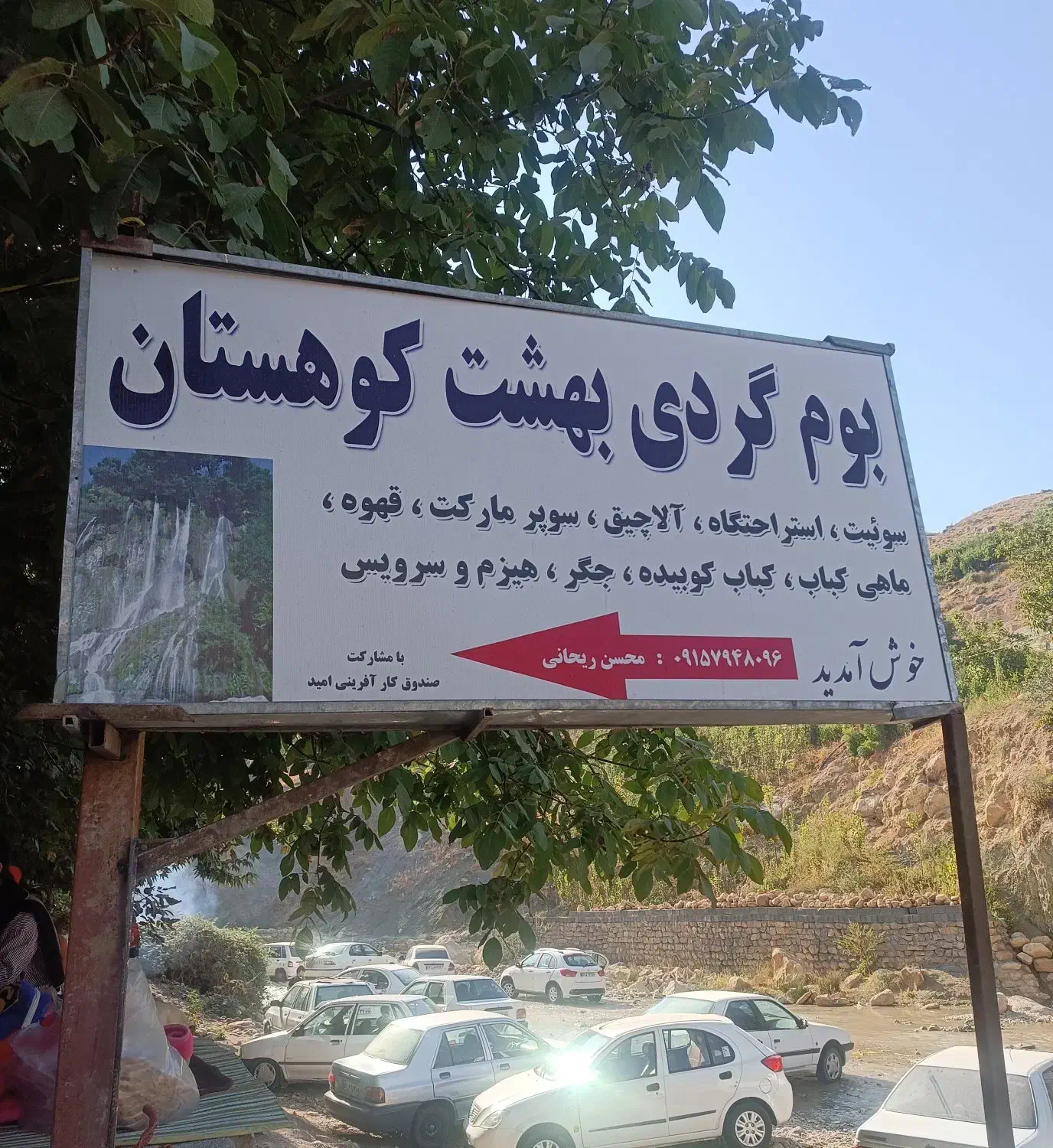 سوئیت آلاچیق استراحت گاه|اجارهٔ کوتاهمدت آپارتمان و سوئیت|آشخانه, |دیوار