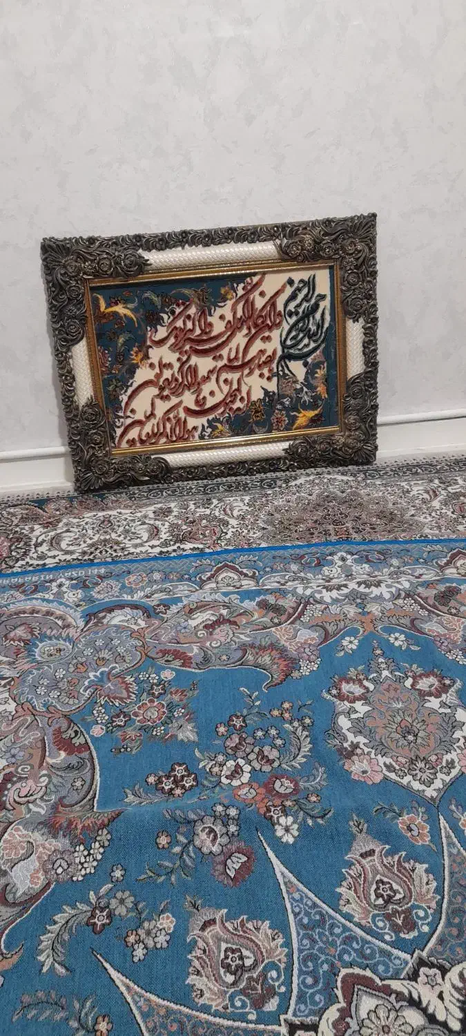 تابلو درحدنو|تابلو فرش|ملارد, |دیوار