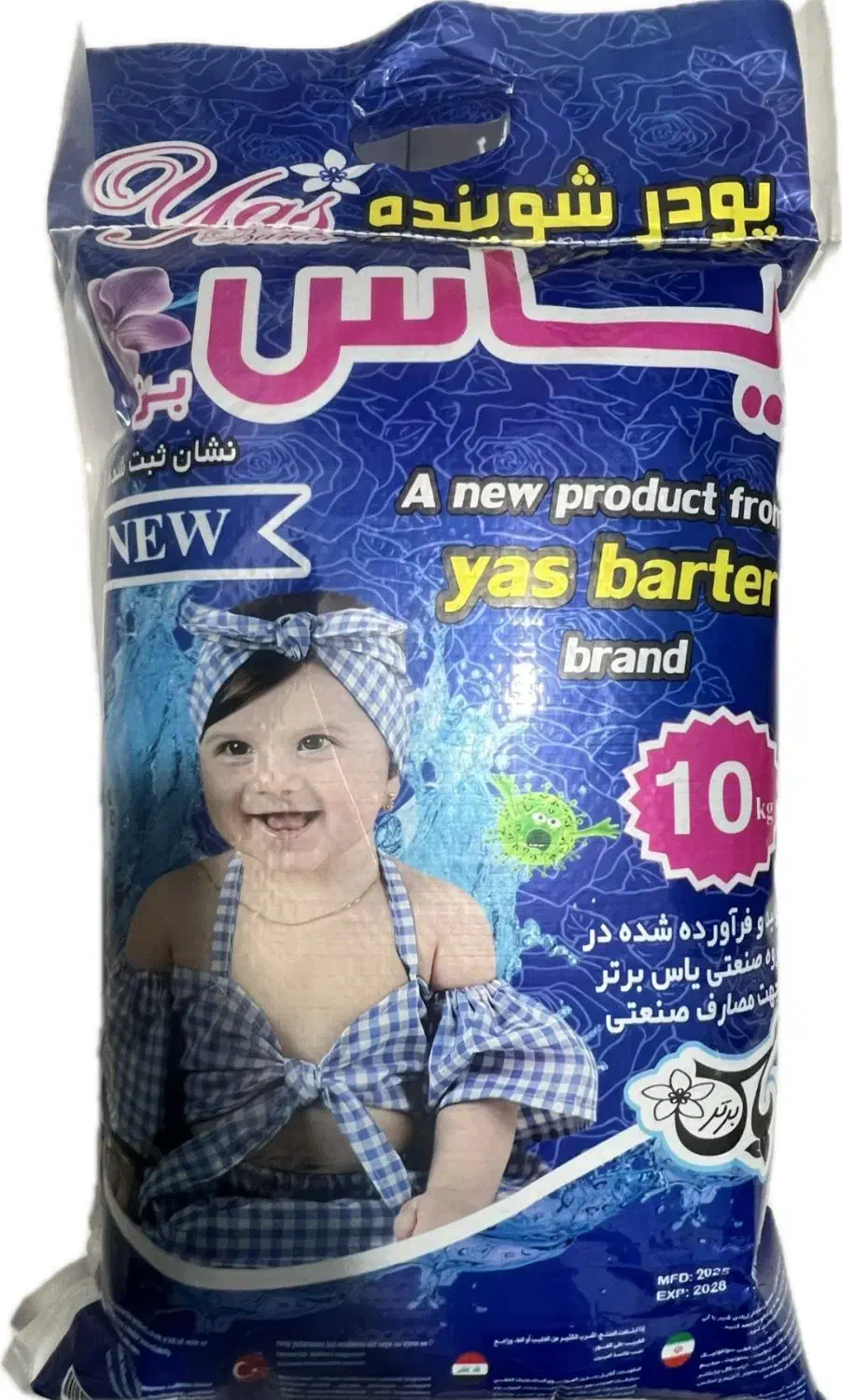 پودر و مایع لباسشویی، ظرفشویی و دستشویی فقط عمده|مواد شوینده و دستمال کاغذی|تبریز, |دیوار