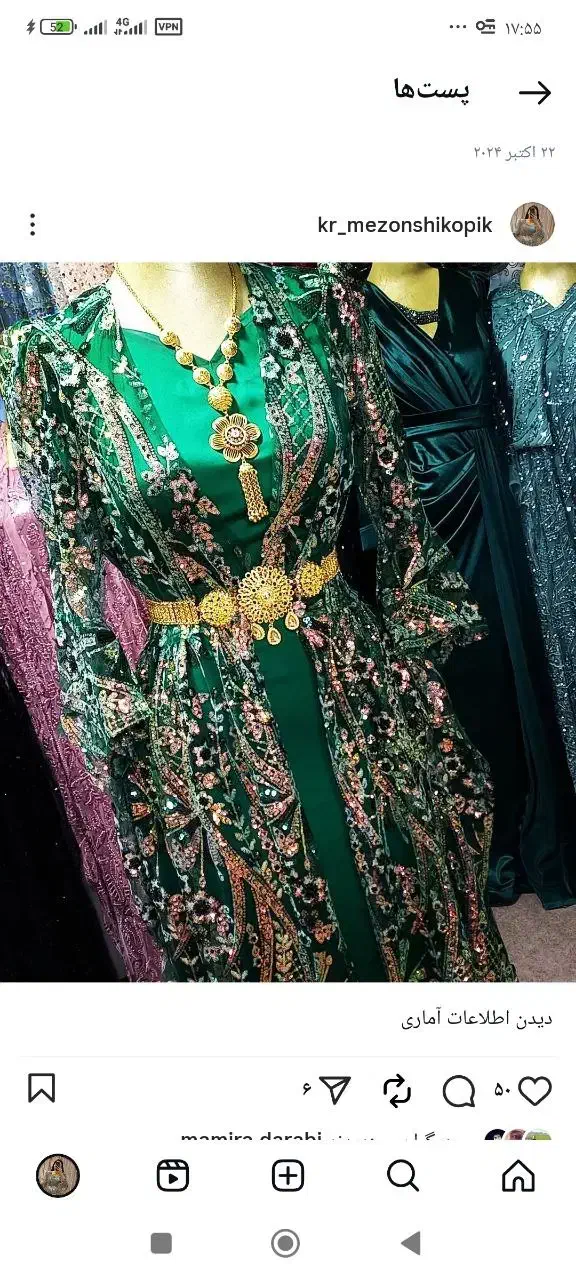 لباس کرایه ای شیک وپیک|لباس|کرمانشاه, |دیوار