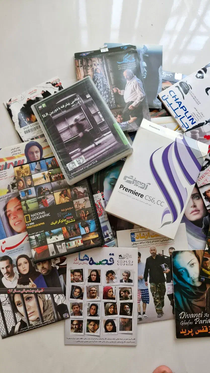 فیلم|فیلم و موسیقی|تهران, دبستان|دیوار