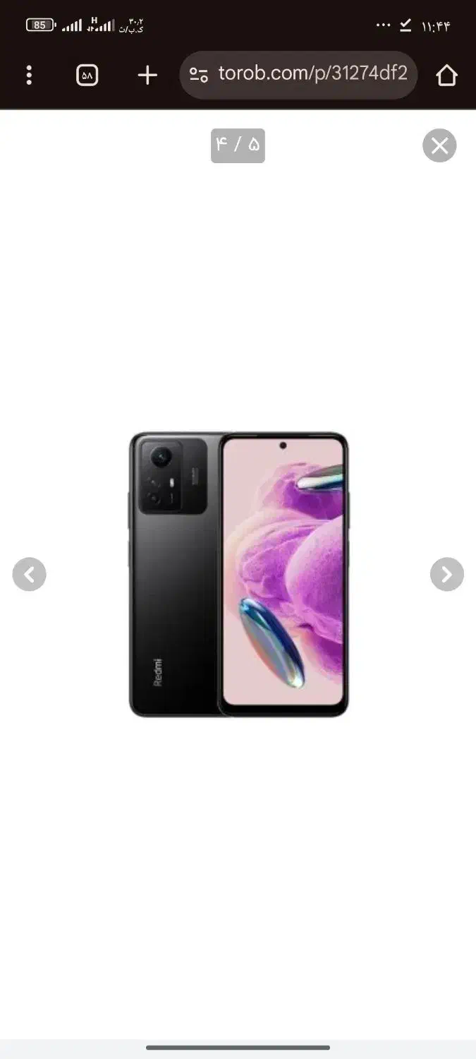 نوت 12 s|موبایل|زاهدان, |دیوار