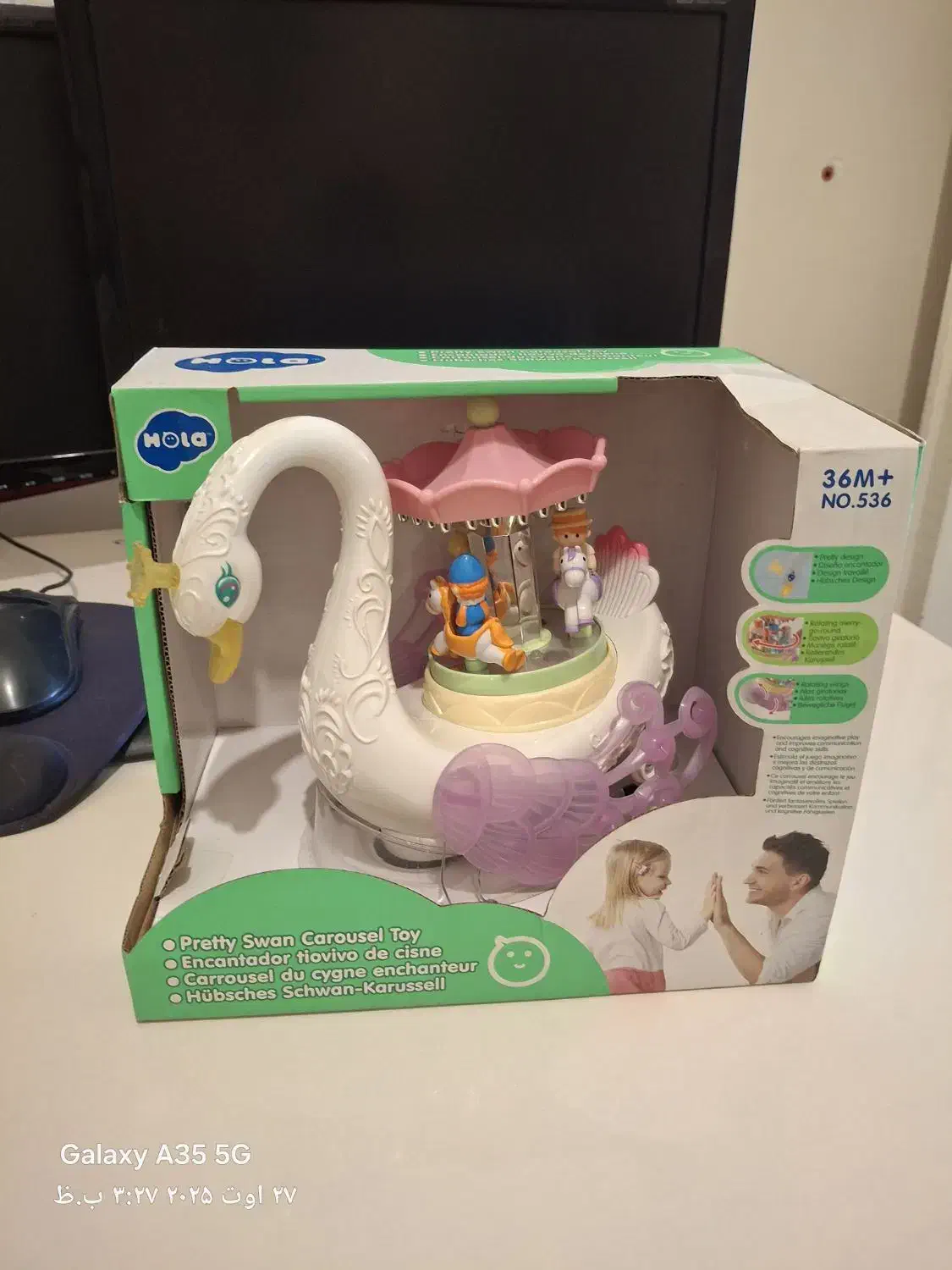 قو هولی تویز|اسباب‌بازی بچه|تهران, میدان ولیعصر|دیوار