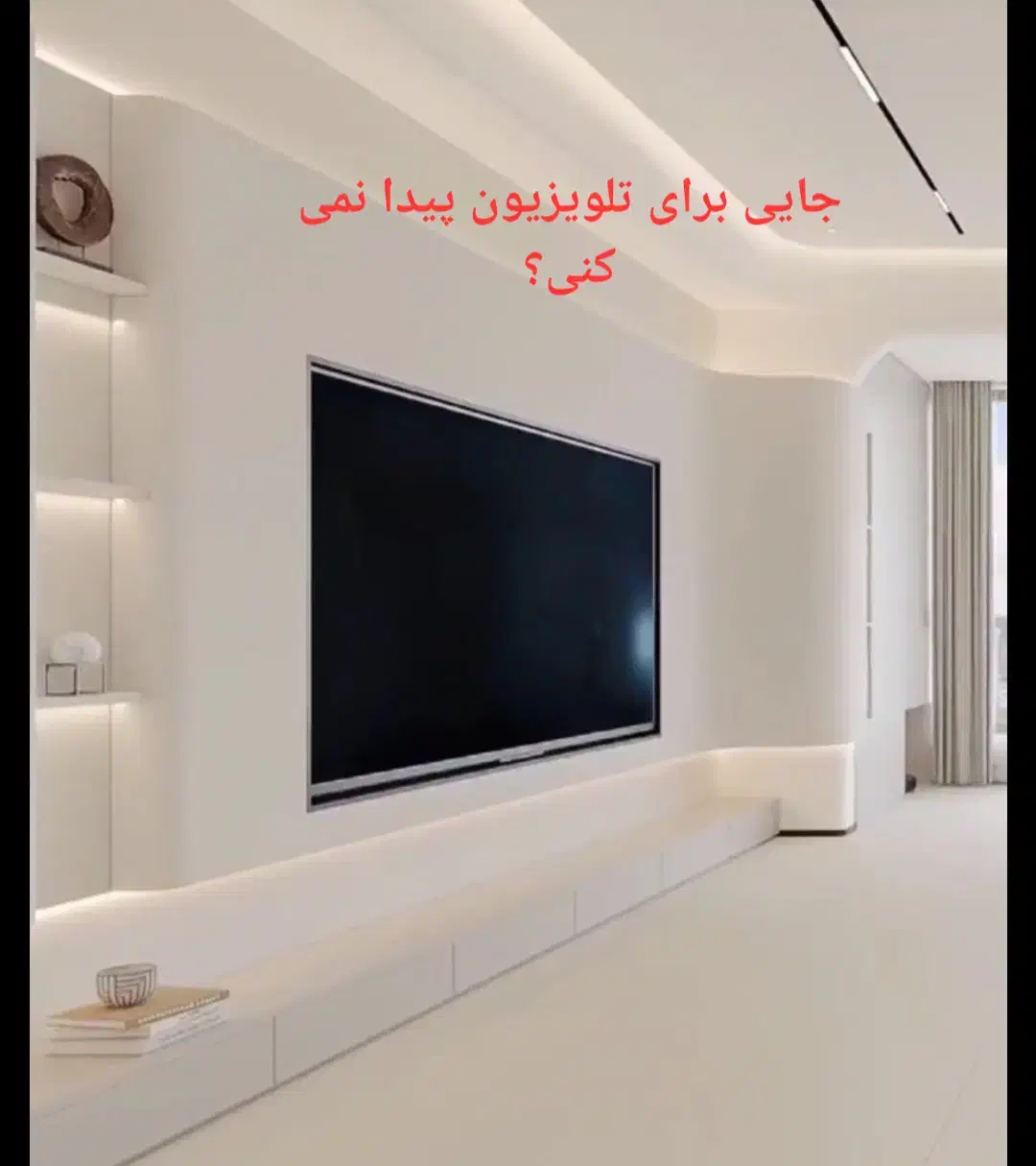 مشاوره طراحی و چیدمان دکوراسیون داخلی منزل|خدمات پیشه و مهارت|زرند, |دیوار