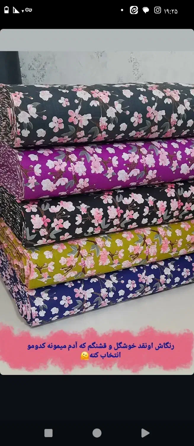 دوخت سرویس اشپزخونه|سفره، حوله، دستمال آشپزخانه|تالش, هشتپر|دیوار