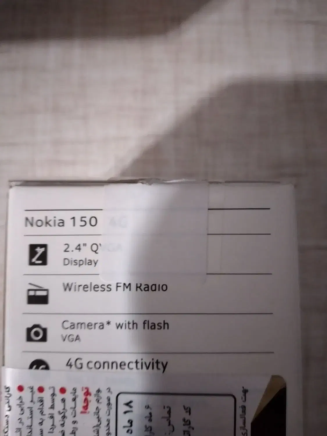 گوشی نوکیا|موبایل|اسدآباد, |دیوار