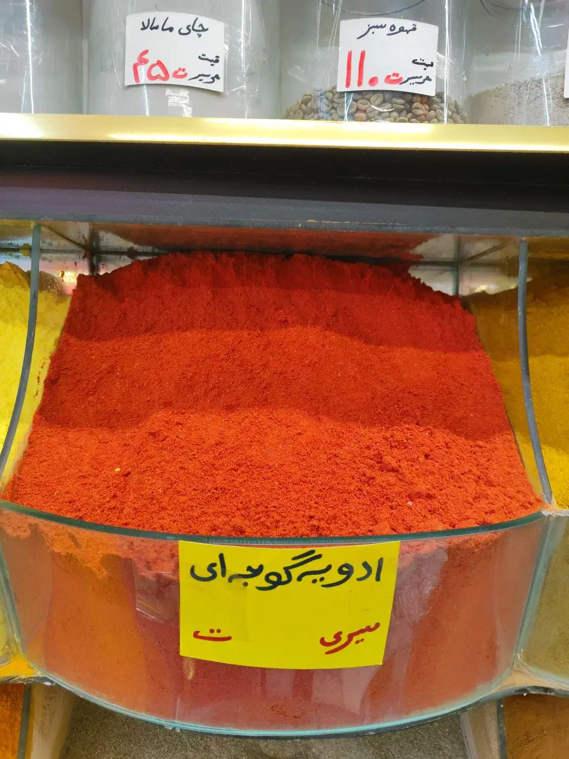 از تولید به مصرف ادویه مصلی با کیفیت|خوردنی و آشامیدنی|مشهد, مصلی (کارمندان اول)|دیوار