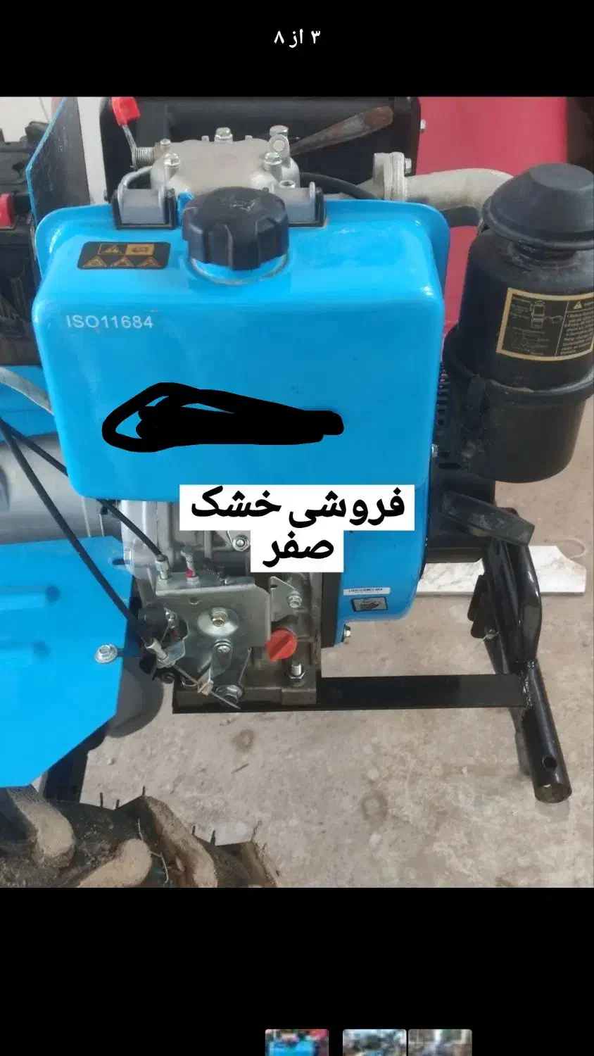 تیلر دیاموند|ماشین‌آلات صنعتی|رشتخوار, |دیوار