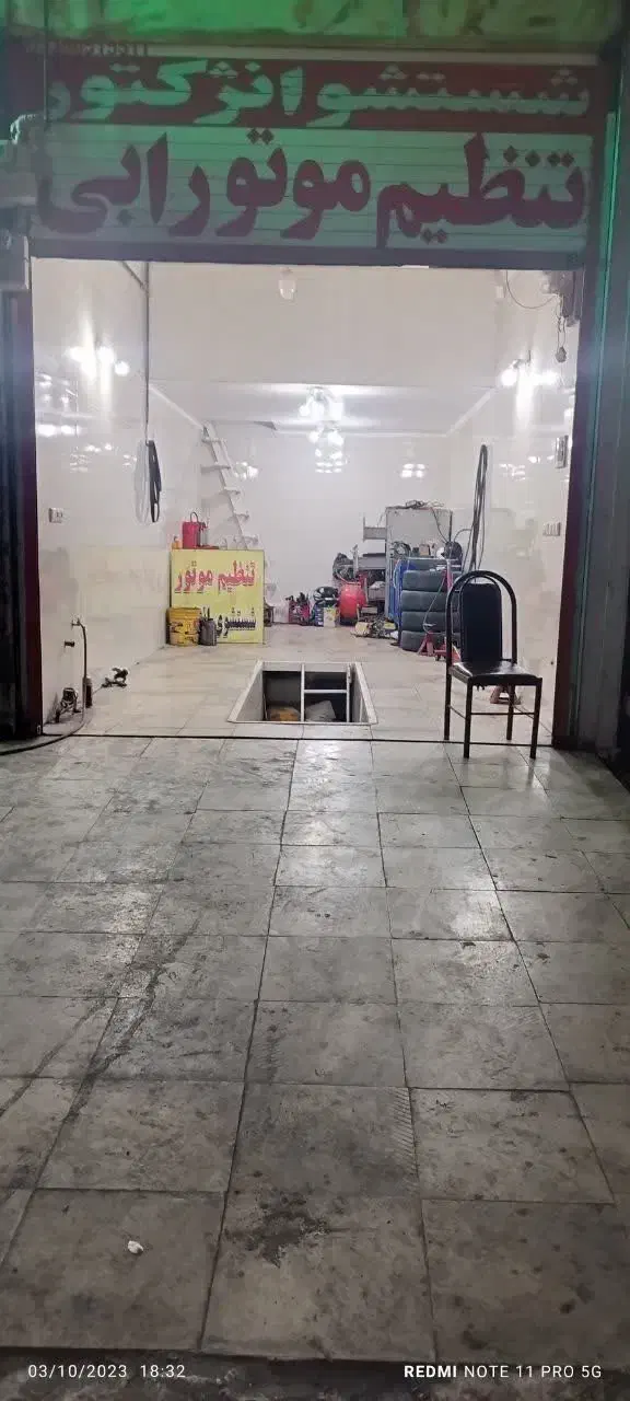 فروش مغازه 24متر/ شقایق|فروش مغازه و غرفه|خرم‌آباد, |دیوار