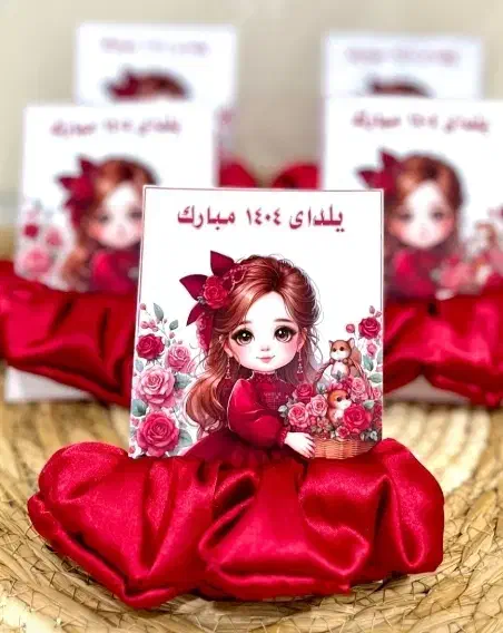 یلدا|زیورآلات و اکسسوری|یزد, |دیوار