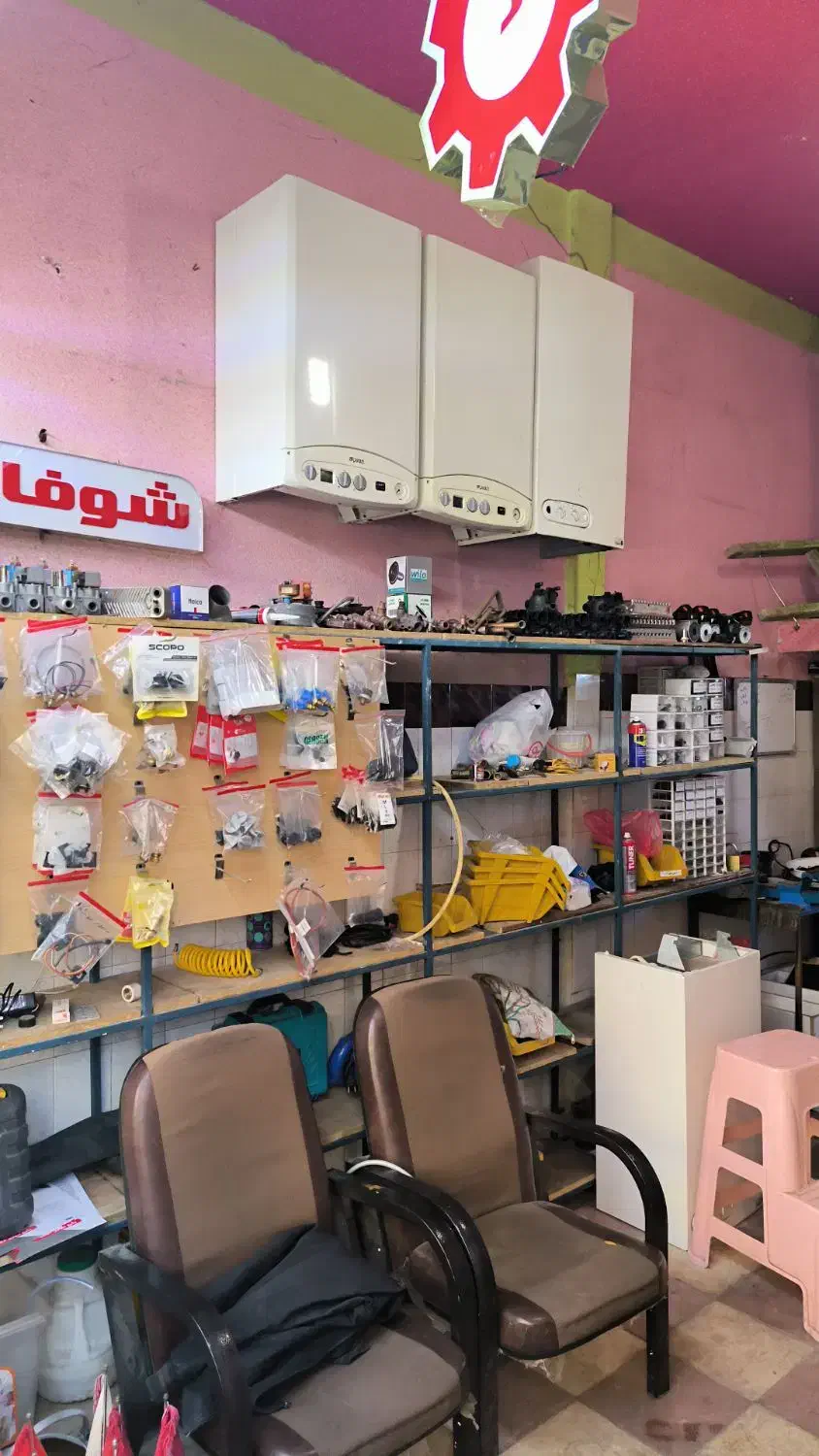 درمانگاه پکیج|خدمات پیشه و مهارت|میاندوآب, |دیوار