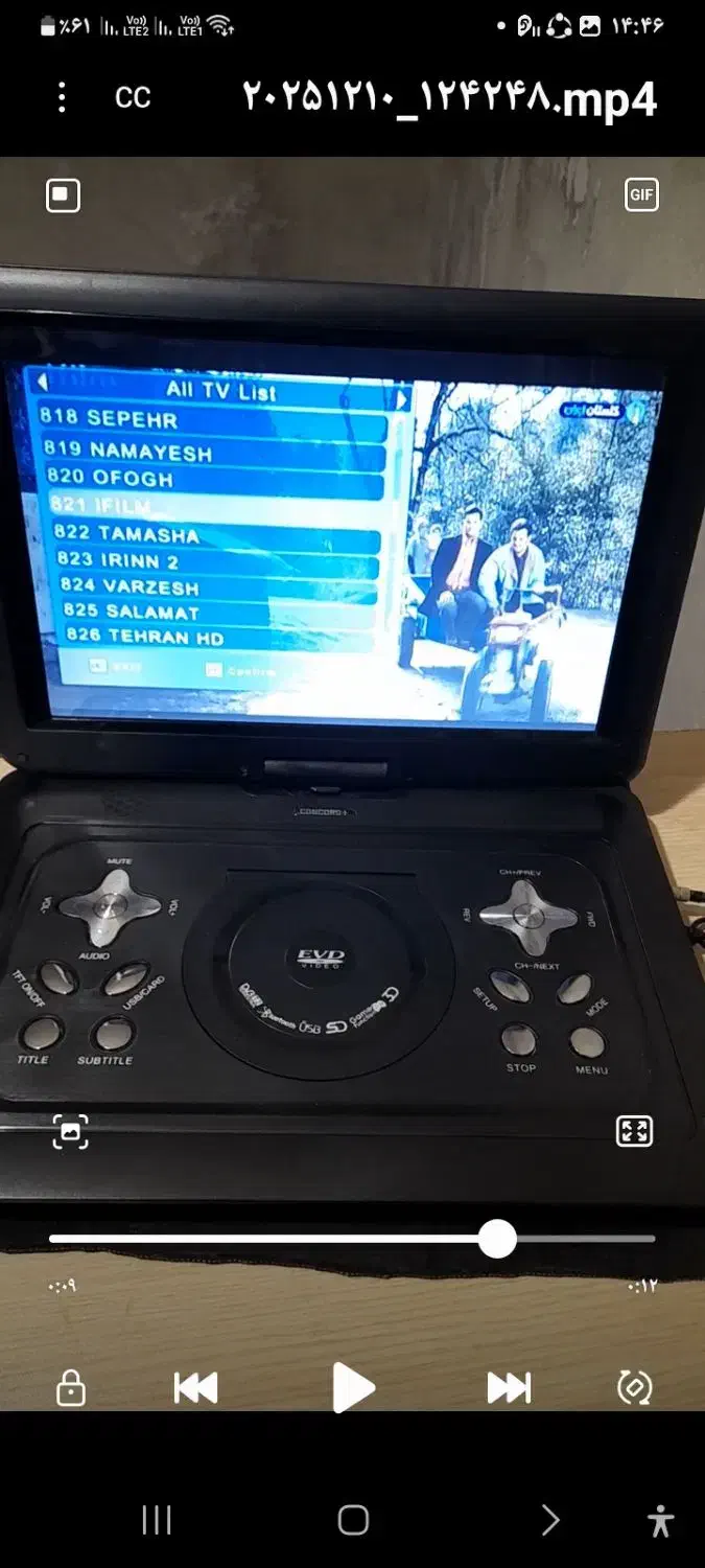 دی وی دی لبتابی پرتابل کنکورد17 اینچ گیرنده دار|پخشکننده DVD و ویدیو|ری, دیلمان|دیوار
