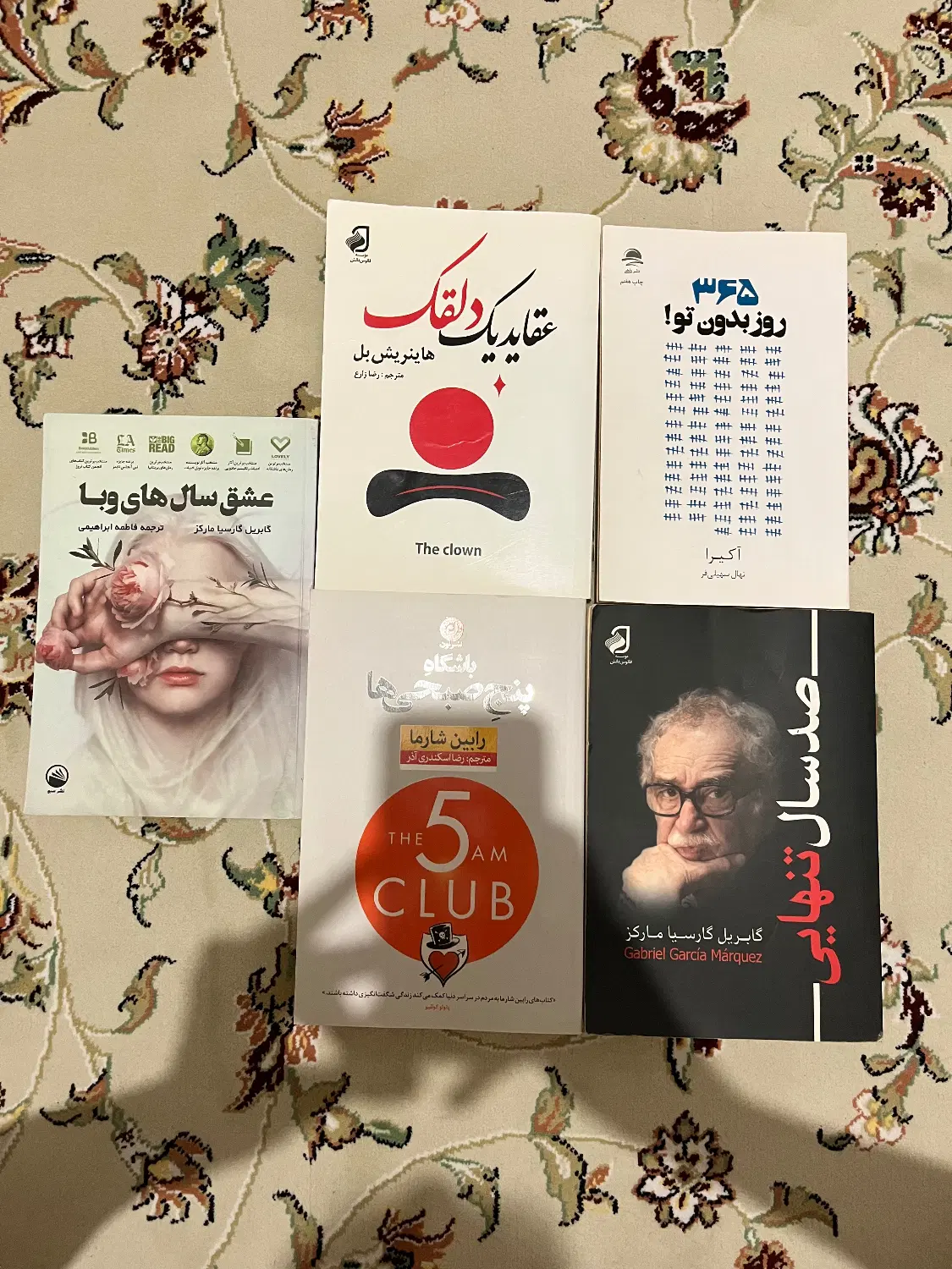 کتاب|کتاب و مجله ادبی|تهران, امیرآباد|دیوار