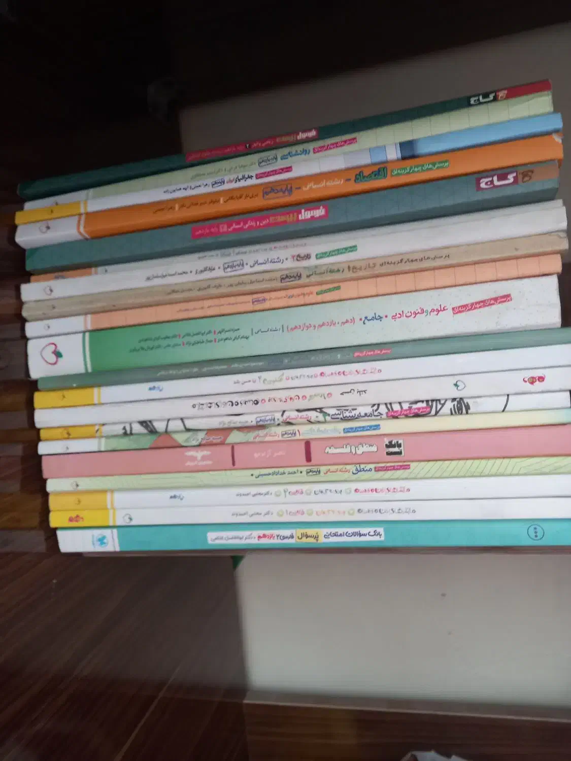 کتاب کنکوری|کتاب و مجله آموزشی|اردبیل, |دیوار