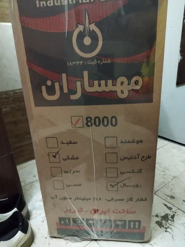 بخاری گازی|بخاری، هیتر، شومینه|ری, دولتآباد|دیوار