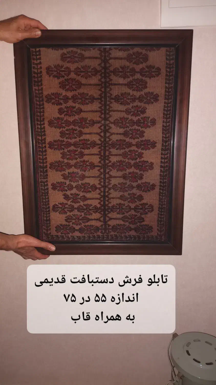 وسایل خانه|صنایع دستی و سایر لوازم تزئینی|اردبیل, |دیوار