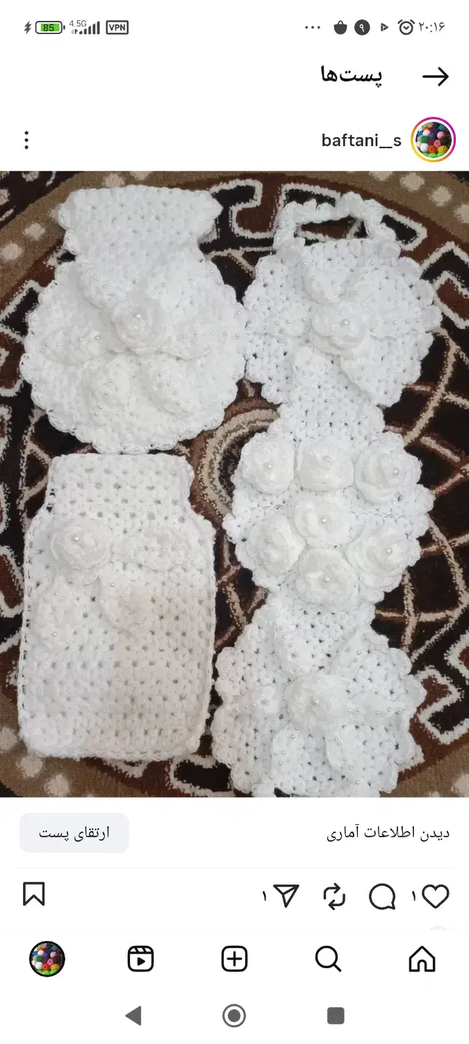 بافت ست لیف عروس دوماد ،۱۵۰ت|صنایع دستی و سایر لوازم تزئینی|مریوان, |دیوار