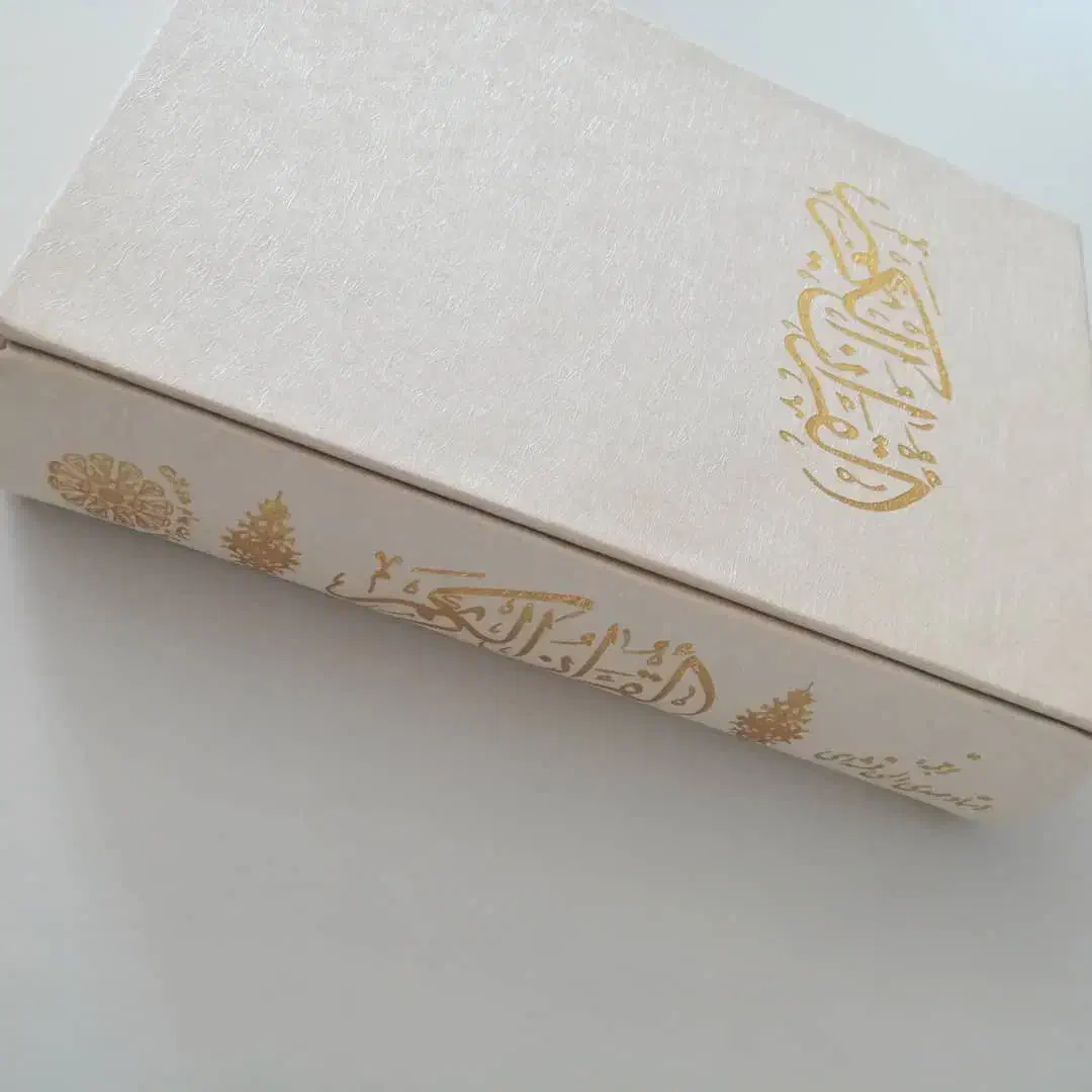 کتاب قرآن سفید با قاب|کتاب و مجله مذهبی|شیراز, شهرک گلستان|دیوار