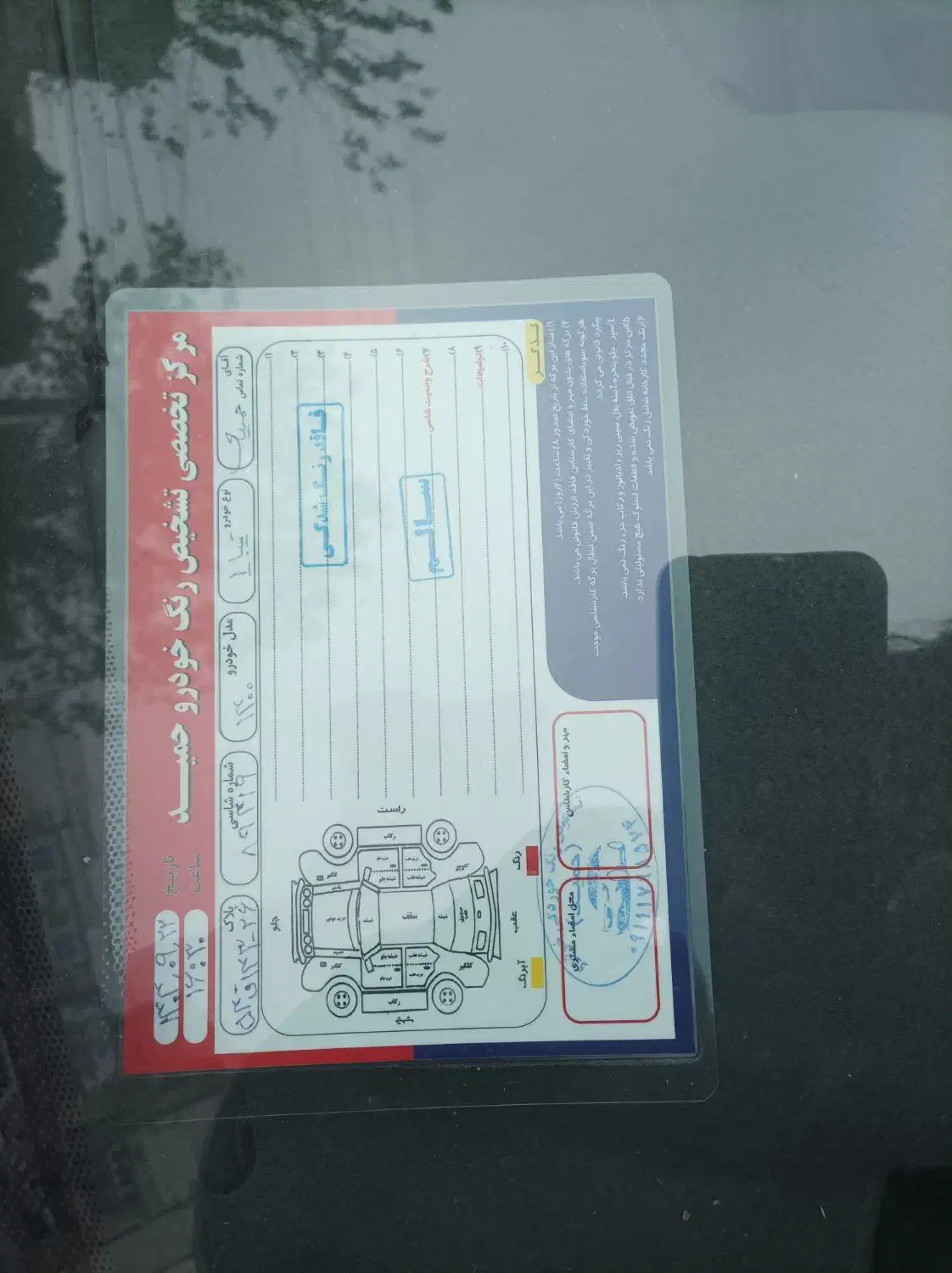 تیبا یک|خودرو سواری و وانت|گنبد کاووس, |دیوار