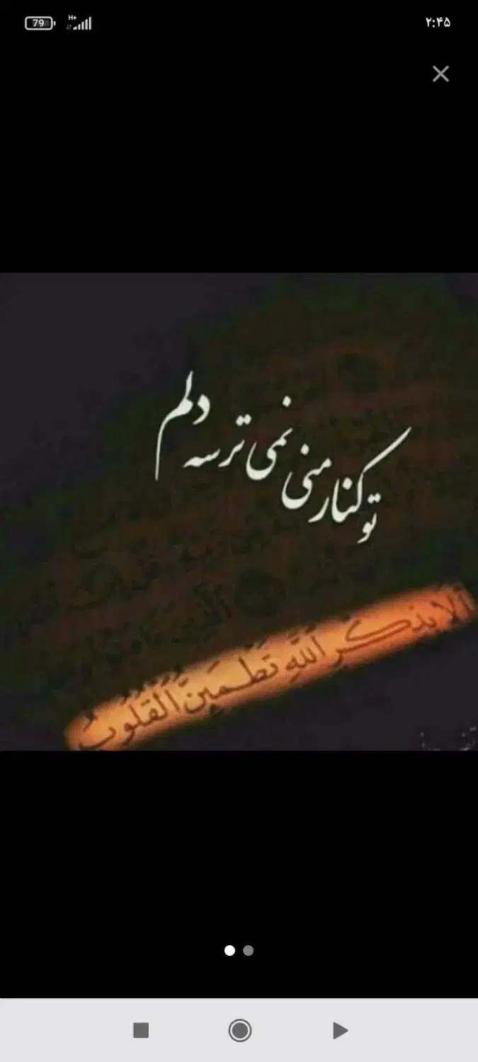 تور کربلا|تور و چارتر|قم, آرامستان بهشت معصومه|دیوار