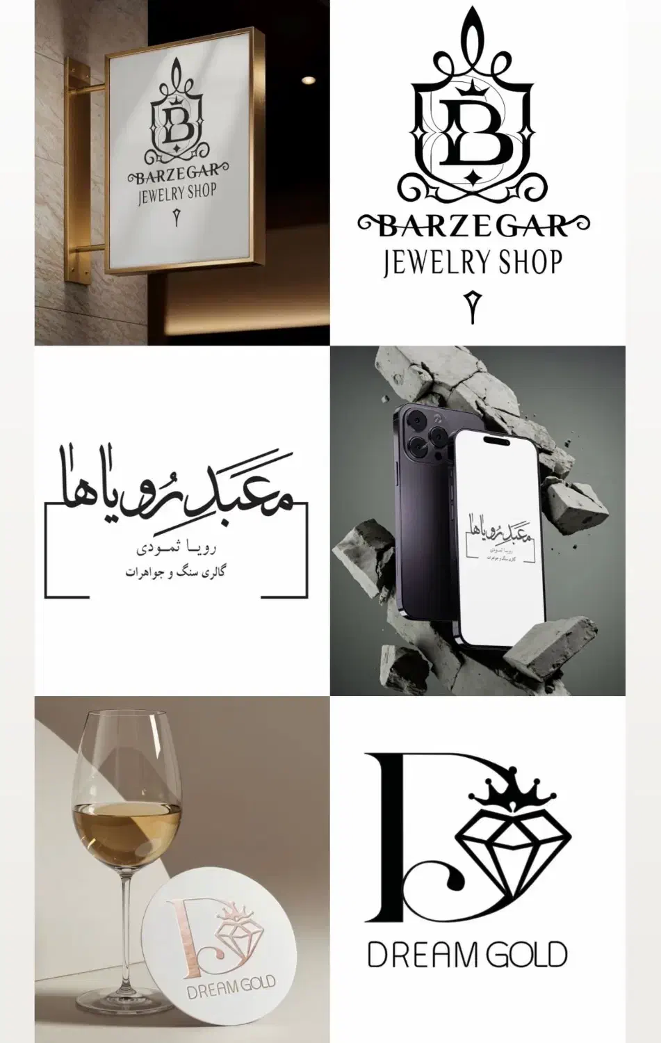 طراحی ویزیت کاتالوگ تراکت فاکتور طراحی لوگو و...|خدمات رایانه‌ای و موبایل|تهران, بهارستان|دیوار