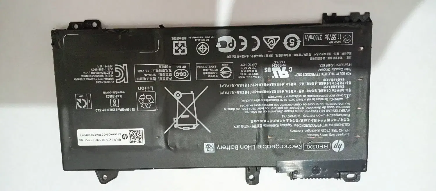باتری لپتاپ hp|قطعات و لوازم جانبی رایانه|هشتگرد, شهرک بوستان|دیوار
