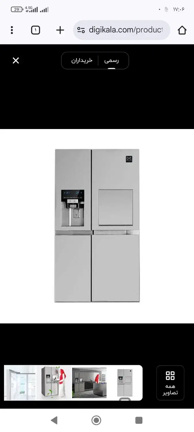 یخچال ساید بای ساید ۳۳۳۰ ss استیل نقره ای|یخچال و فریزر|تسوج, |دیوار