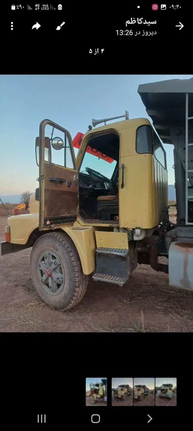 سنکین|خودرو سنگین|یامچی, |دیوار