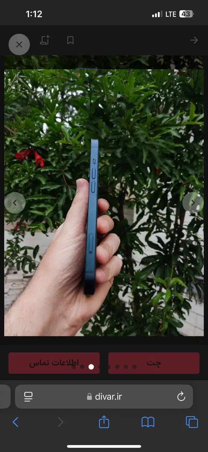 اصل|موبایل|تهران, هوانیروز|دیوار