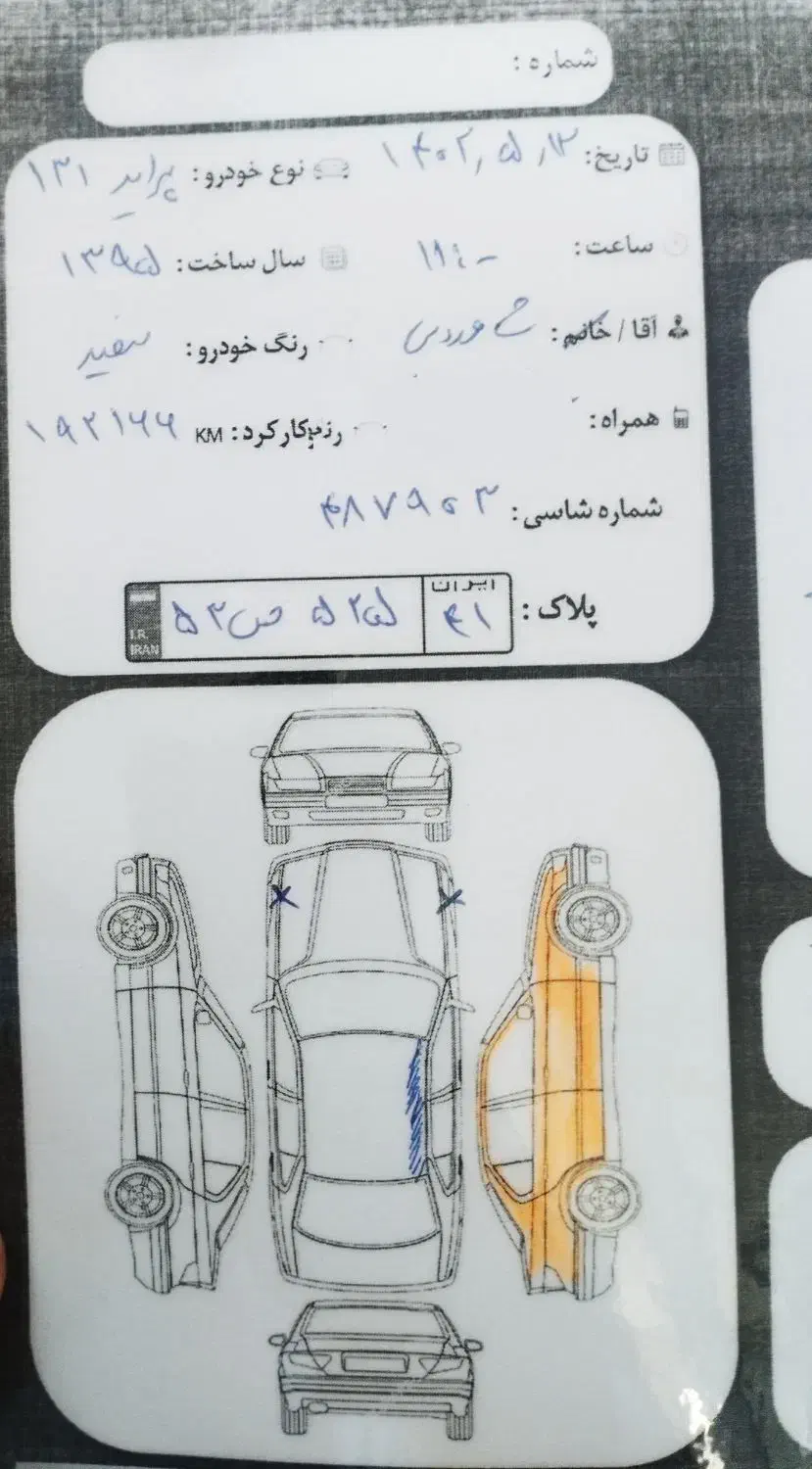 پراید SE 95|خودرو سواری و وانت|خرم‌آباد, |دیوار