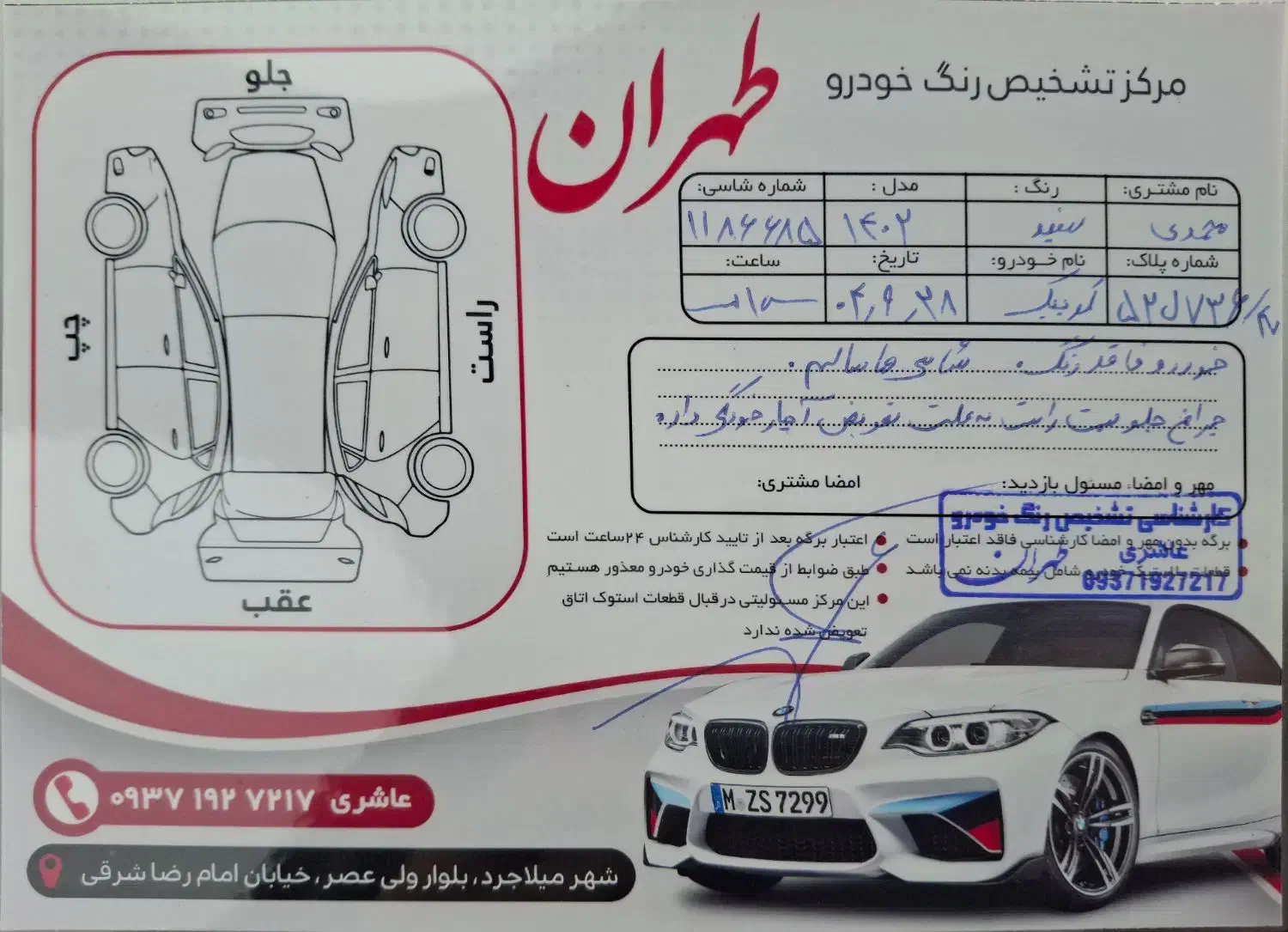 کوییک ۱۴۰۲ بی رنگ مدل RS سقف شیشه|خودرو سواری و وانت|ملایر, |دیوار