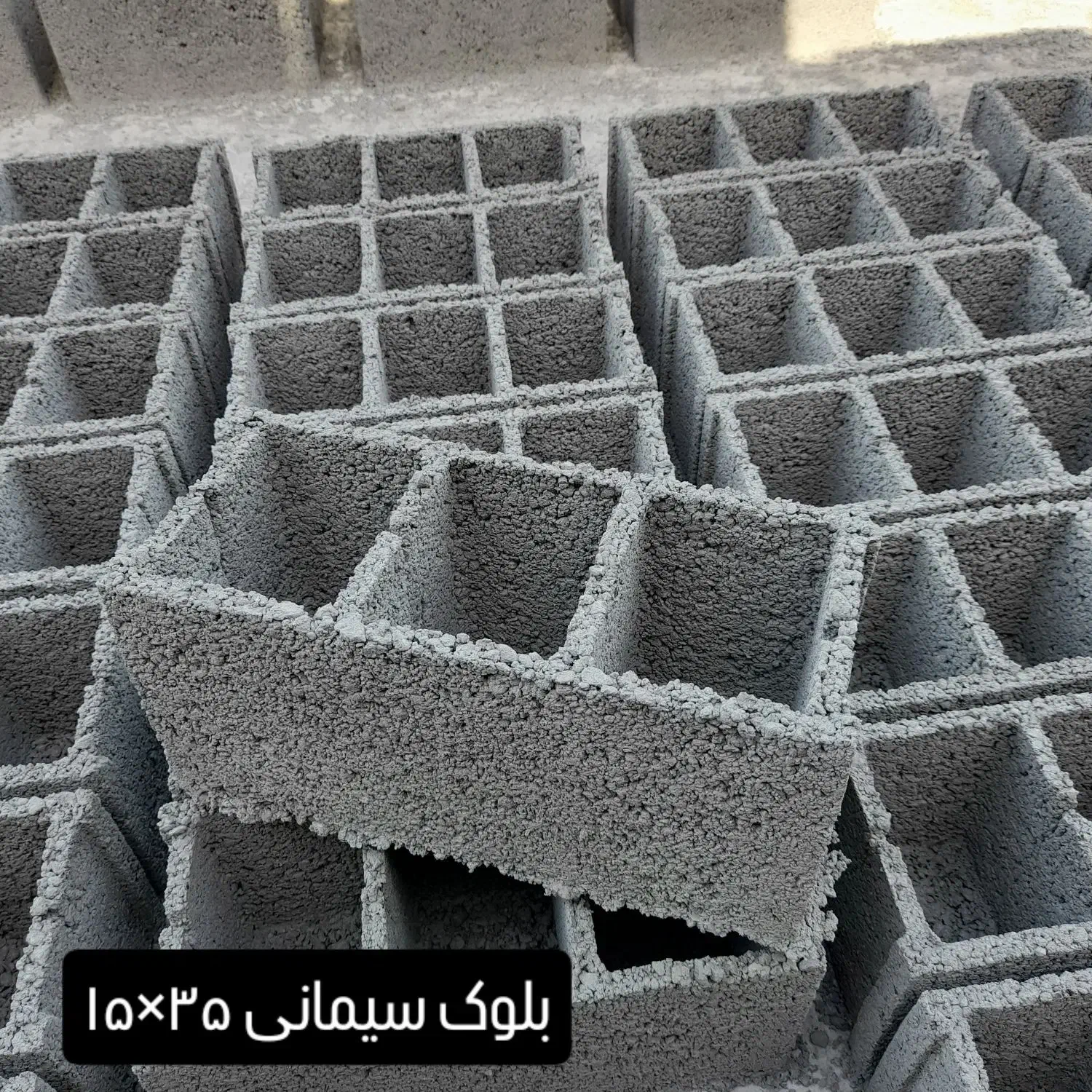 بلوک پوکه ای و سیمانی|مصالح و تجهیزات ساختمان|نوشهر, |دیوار