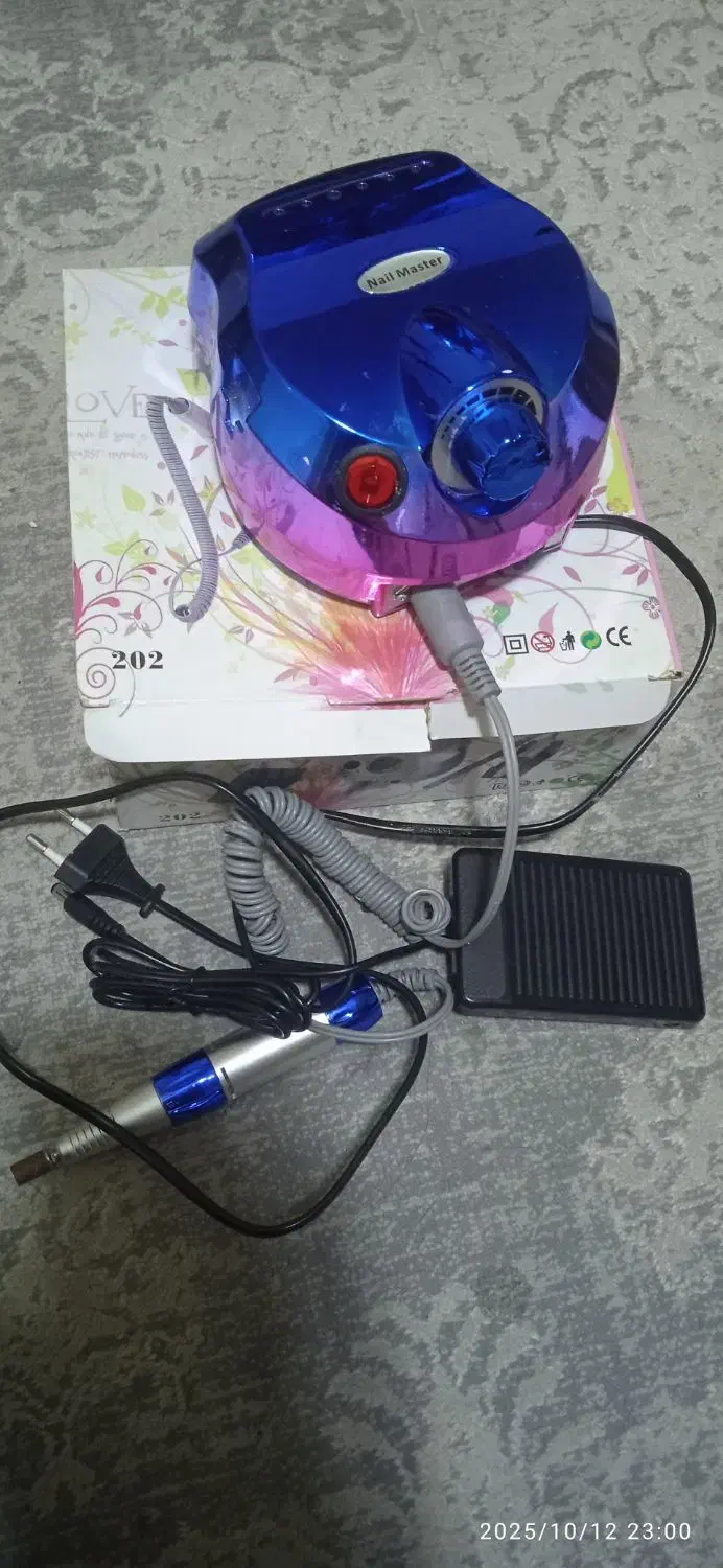 آرایشی بهداشتی|آرایشی، بهداشتی، درمانی|کرج, عظیمیه|دیوار