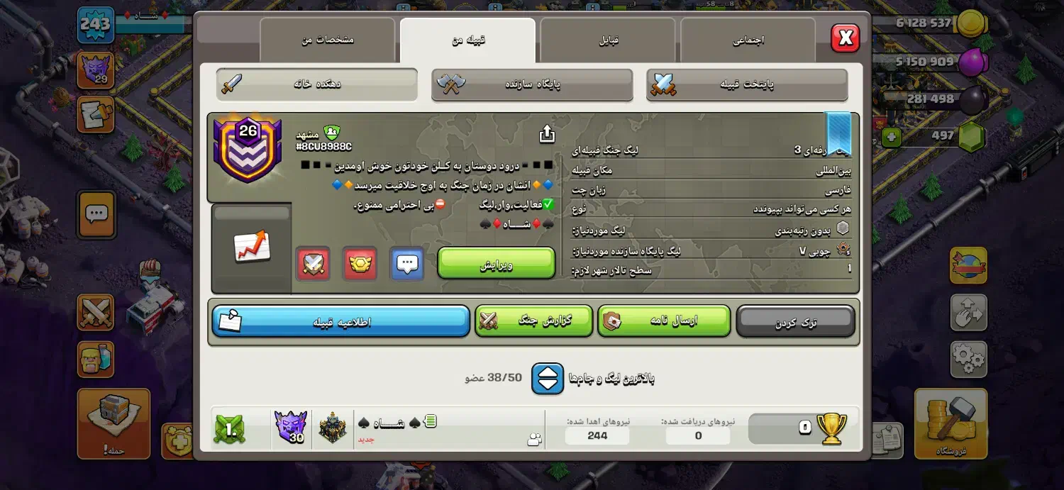 کلش اف کلنز|کنسول، بازی ویدئویی و آنلاین|کاشمر, |دیوار