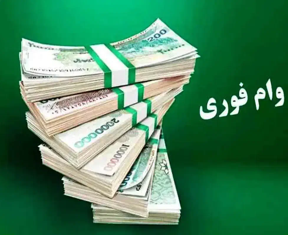 طرح مهربانی بانک ملی|خدمات مالی، حسابداری، بیمه|بابل, |دیوار