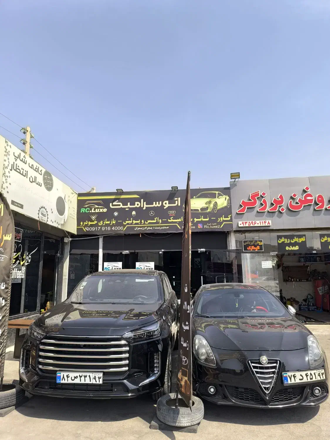 نانو سرامیک دیتیلینگ واکس و پولیش.بادی فنس کاورppf|خدمات موتور و ماشین|شیراز, زرهی|دیوار