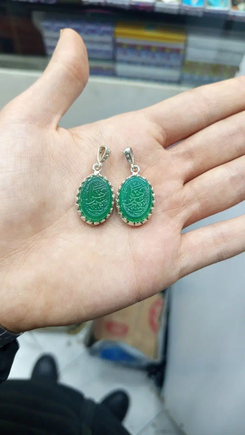 پلاک عقیق ، روز مادر|جواهرات|قم, شاه احمد قاسم|دیوار