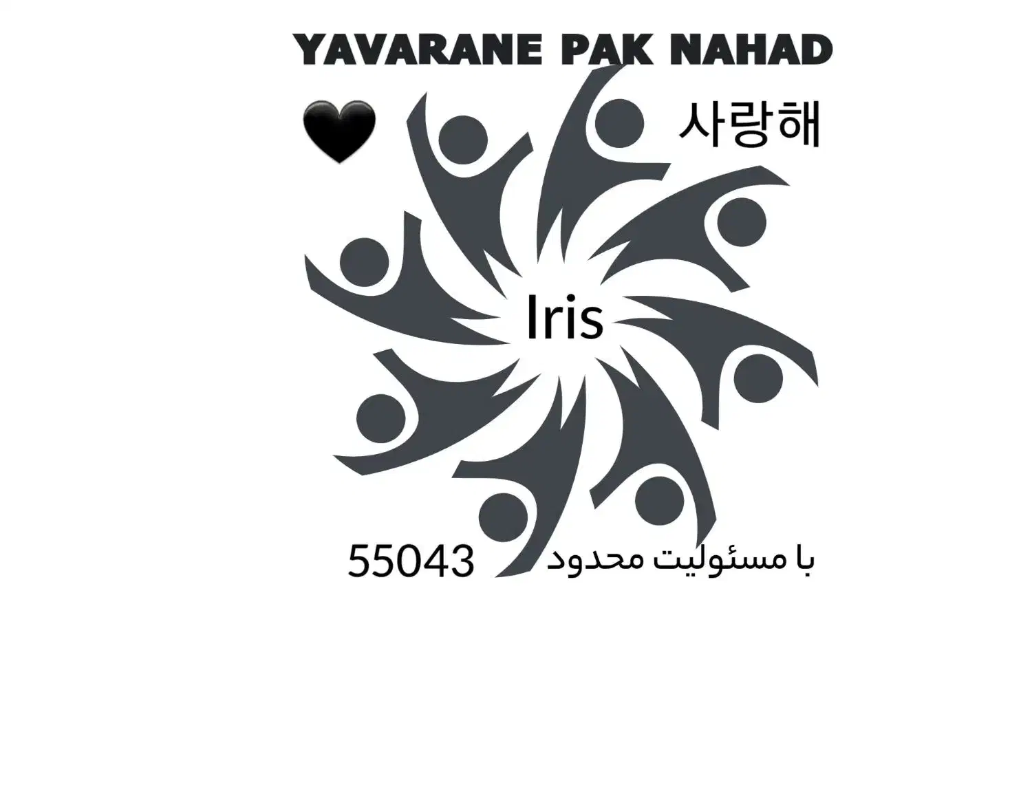 شرکت خدماتی و نظافتی یاوران پاک نهاد|خدمات نظافت|تهران, فلسطین (میدان انقلاب)|دیوار