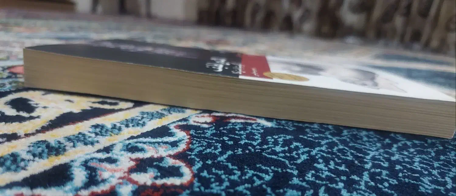 کتاب لاشهی لطیف (رمان)|کتاب و مجله ادبی|بروجرد, |دیوار